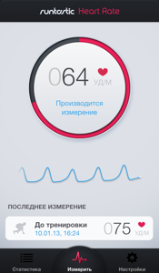 Runtastic Heart Rate PRO 1.1.1 Пульсометр